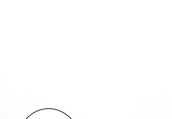 极乐之神 - 第21話 - page 2