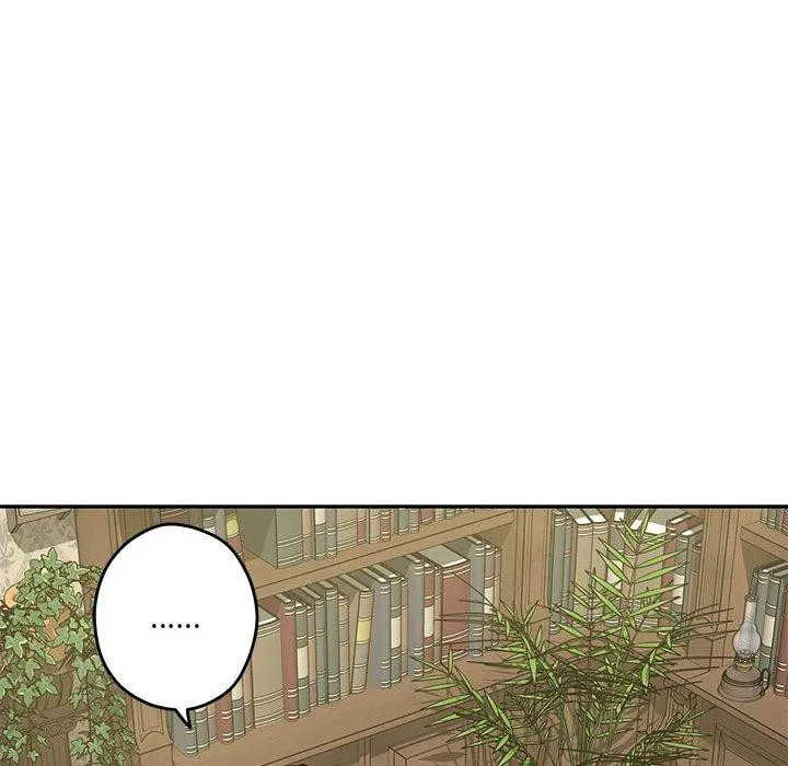 极乐之神 - 第21話 - page 7