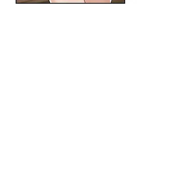极乐之神 - 第21話 - page 20