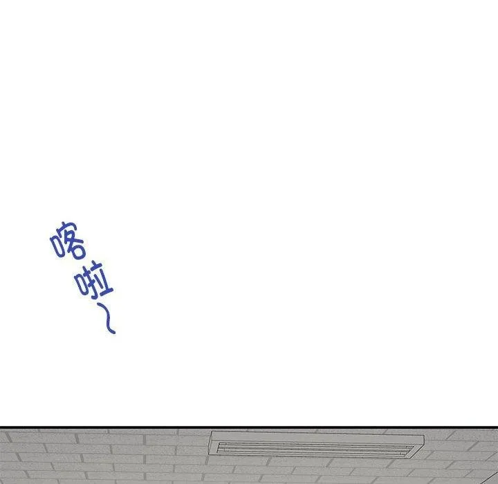 极乐之神 - 第21話 - page 68
