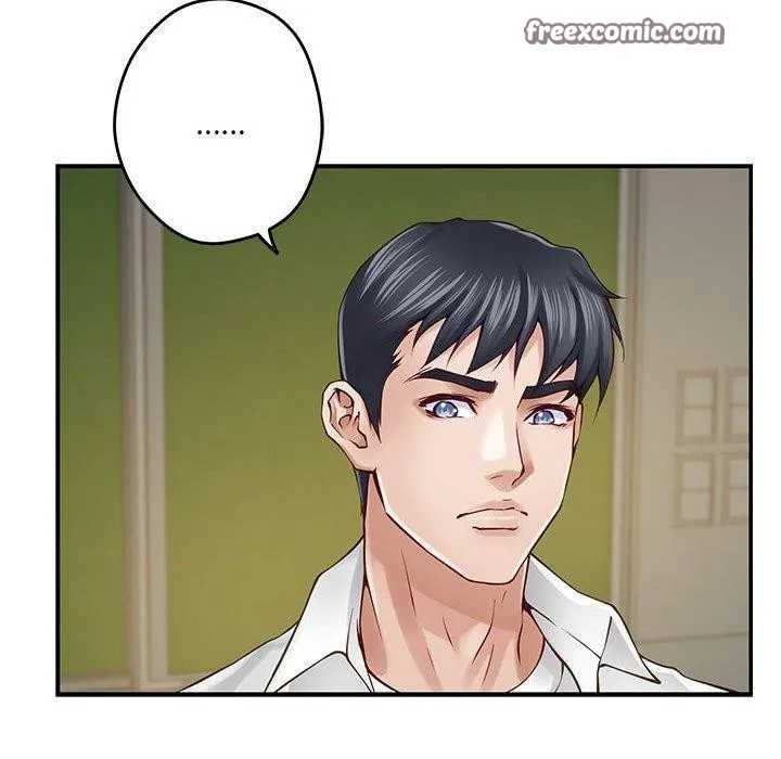 极乐之神 - 第21話 - page 75