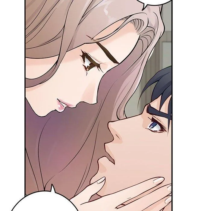 极乐之神 - 第21話 - page 128