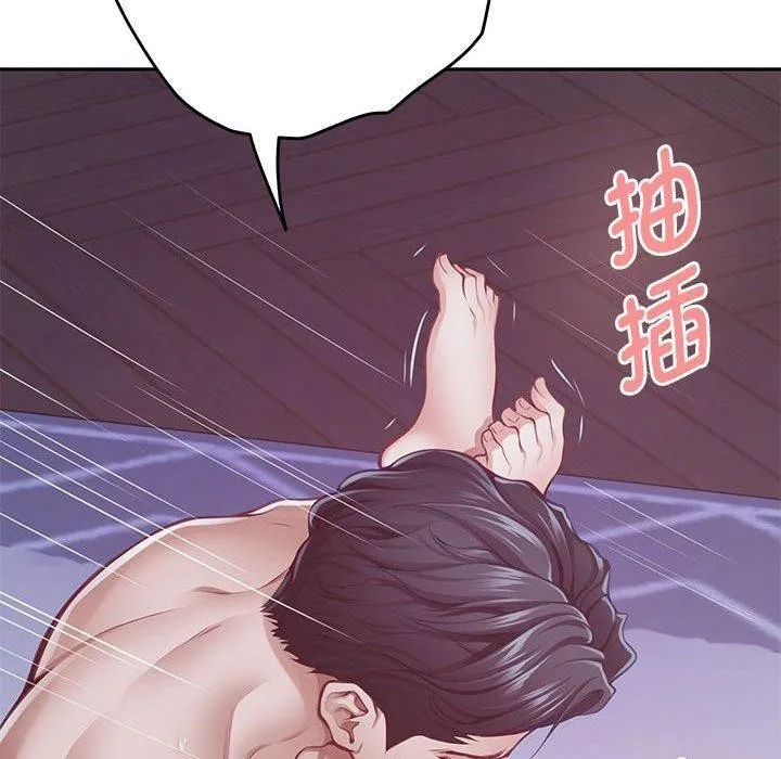 极乐之神 - 第30話 - page 20