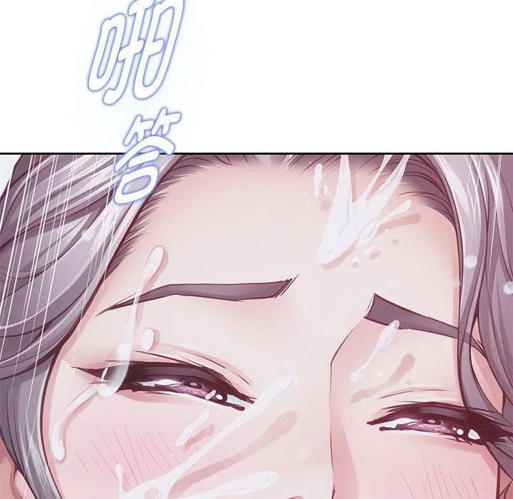 极乐之神 - 第30話 - page 40
