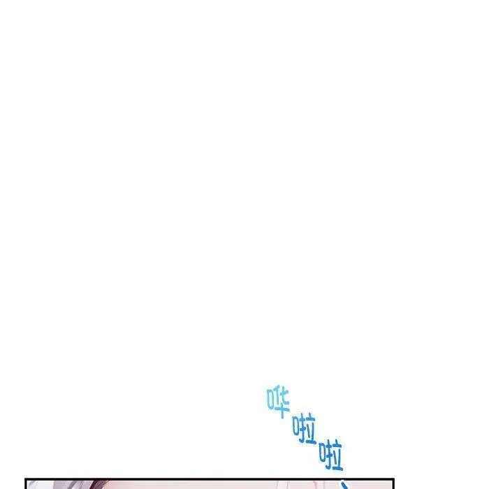 极乐之神 - 第30話 - page 47