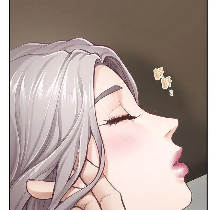 极乐之神 - 第30話 - page 77