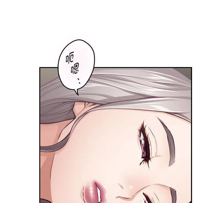 极乐之神 - 第30話 - page 82