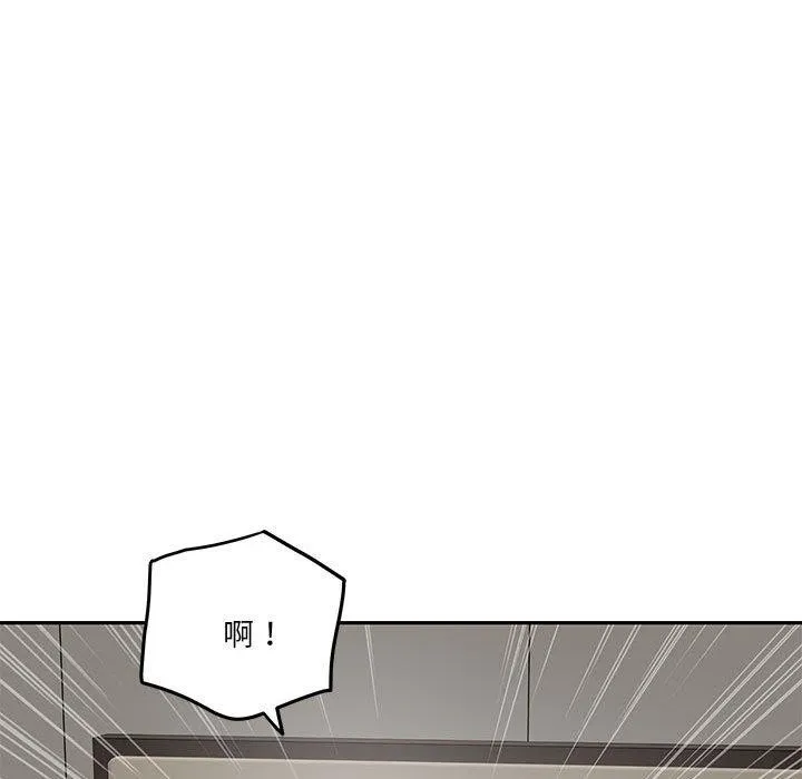 极乐之神 - 第30話 - page 104