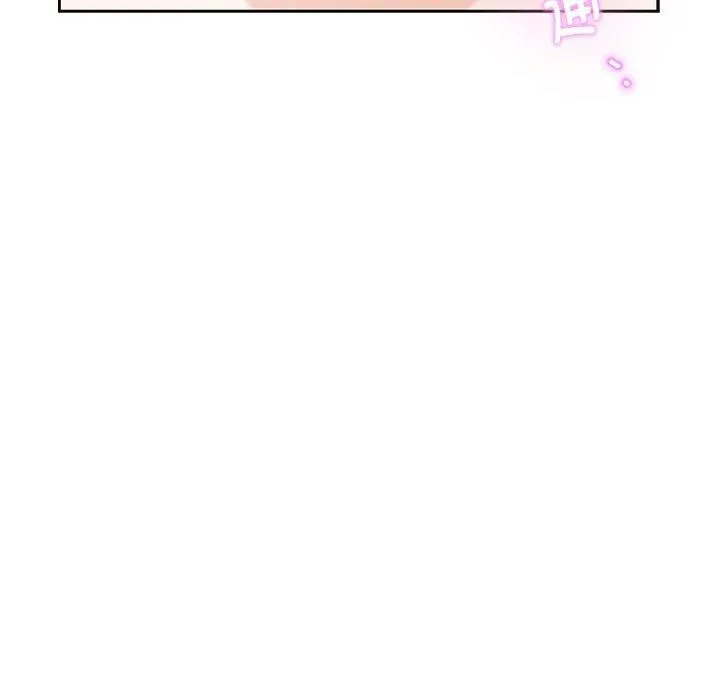极乐之神 - 第30話 - page 241