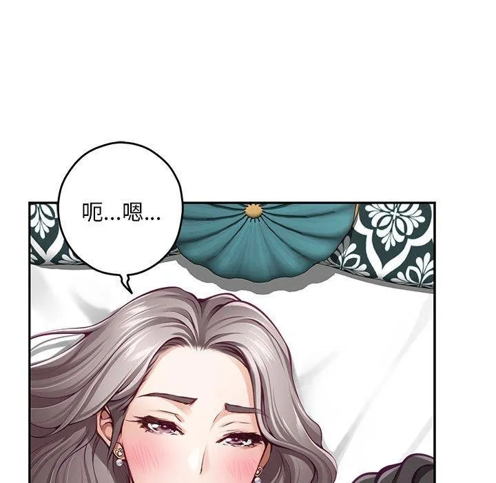极乐之神 - 第42話 - page 72