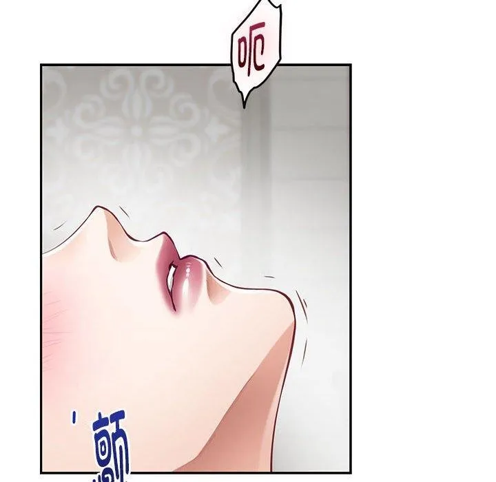 极乐之神 - 第42話 - page 87