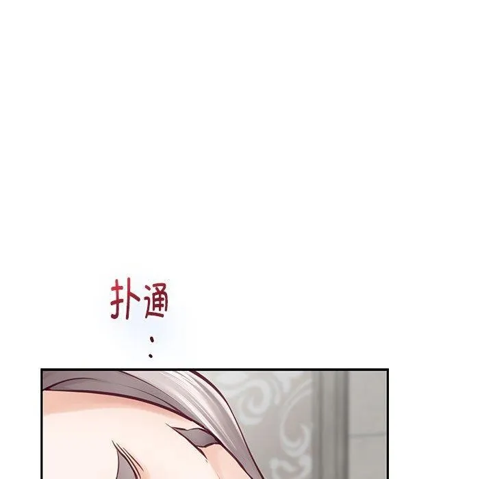 极乐之神 - 第42話 - page 94
