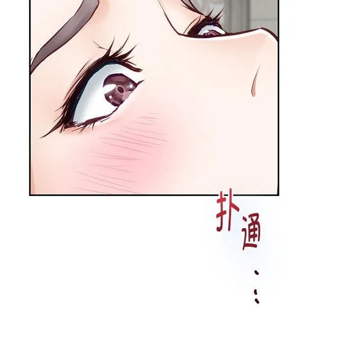 极乐之神 - 第42話 - page 95