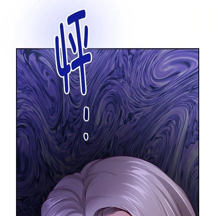 极乐之神 - 第42話 - page 111