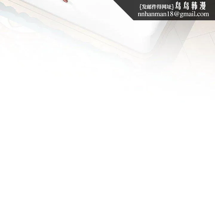 极乐之神 - 第42話 - page 119