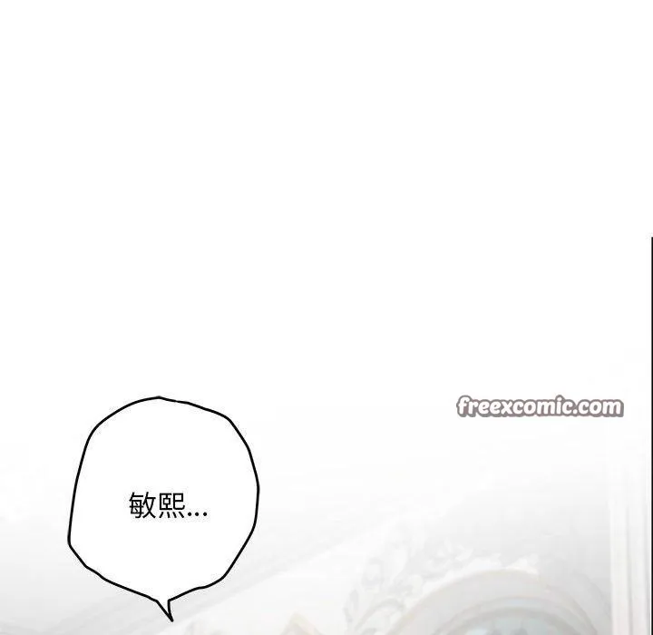 极乐之神 - 第42話 - page 126