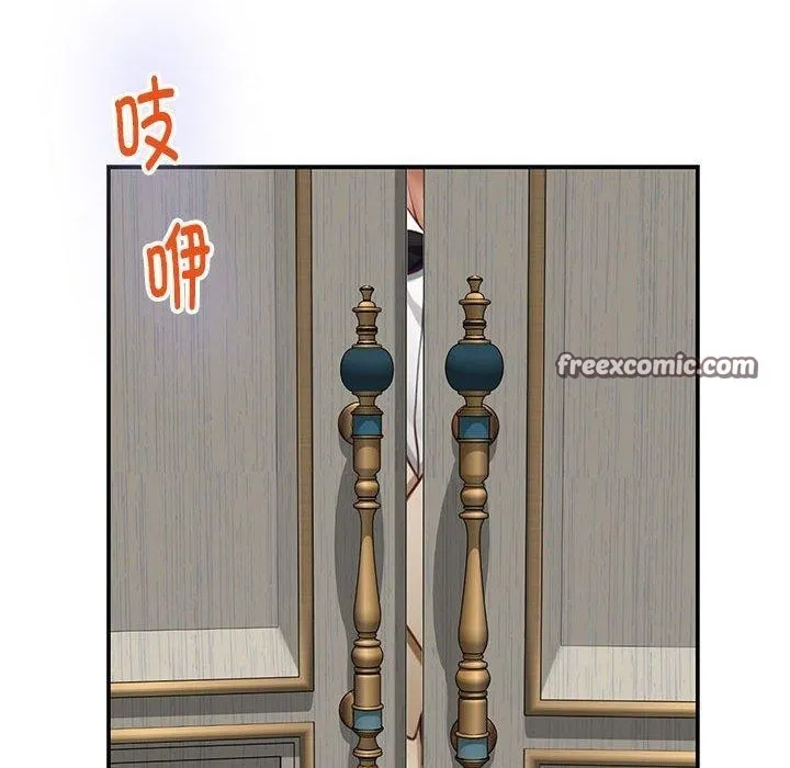 极乐之神 - 第42話 - page 210