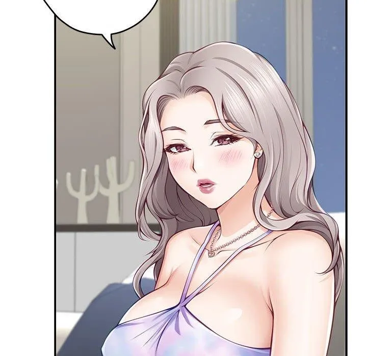 极乐之神 - 第27話 - page 22