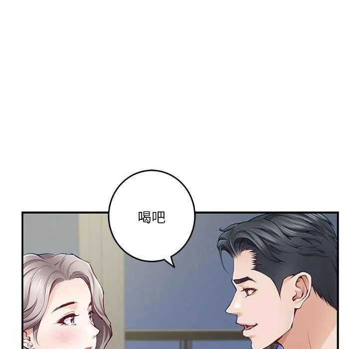 极乐之神 - 第27話 - page 31
