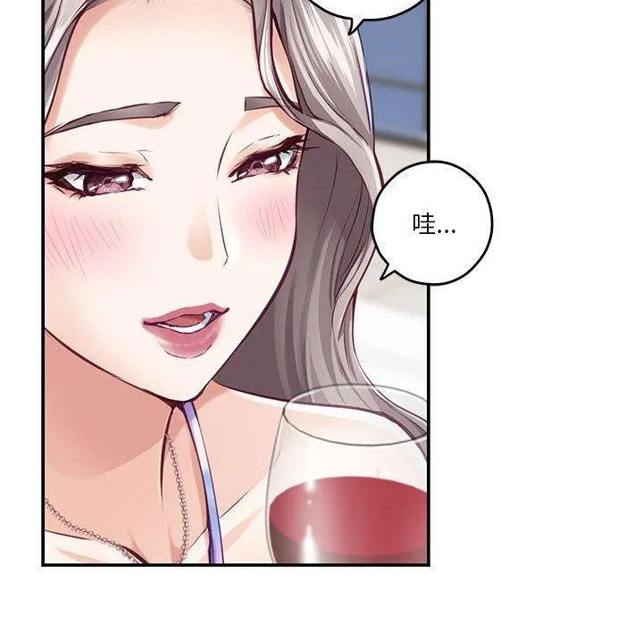 极乐之神 - 第27話 - page 36