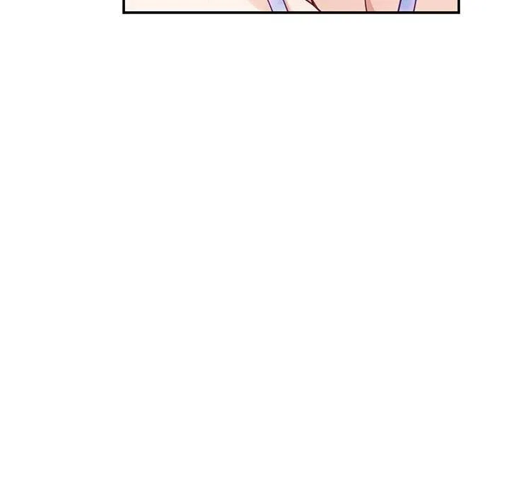 极乐之神 - 第27話 - page 86