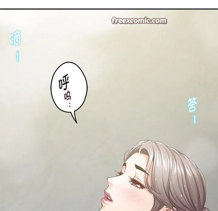 极乐之神 - 第27話 - page 105