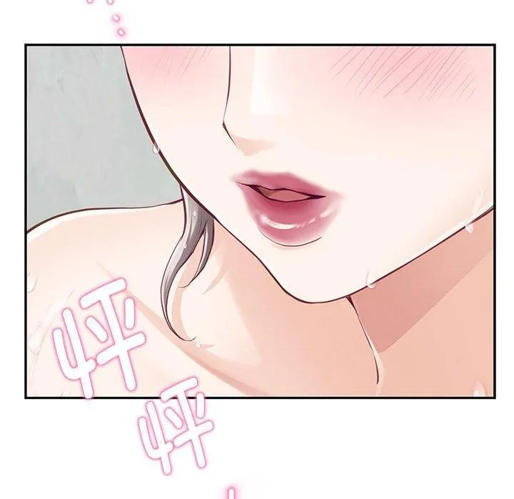 极乐之神 - 第27話 - page 111