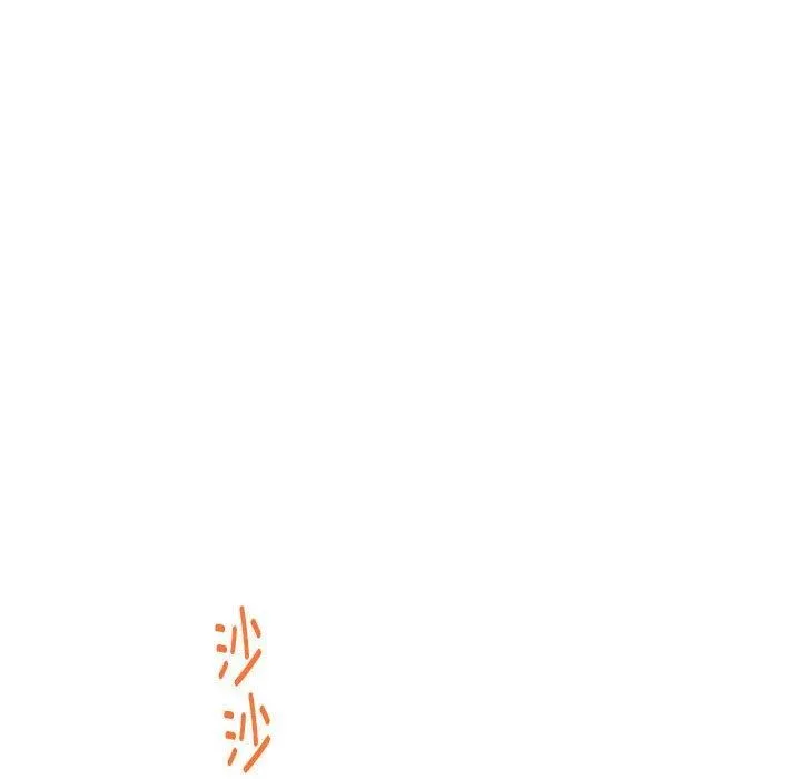 极乐之神 - 第27話 - page 149
