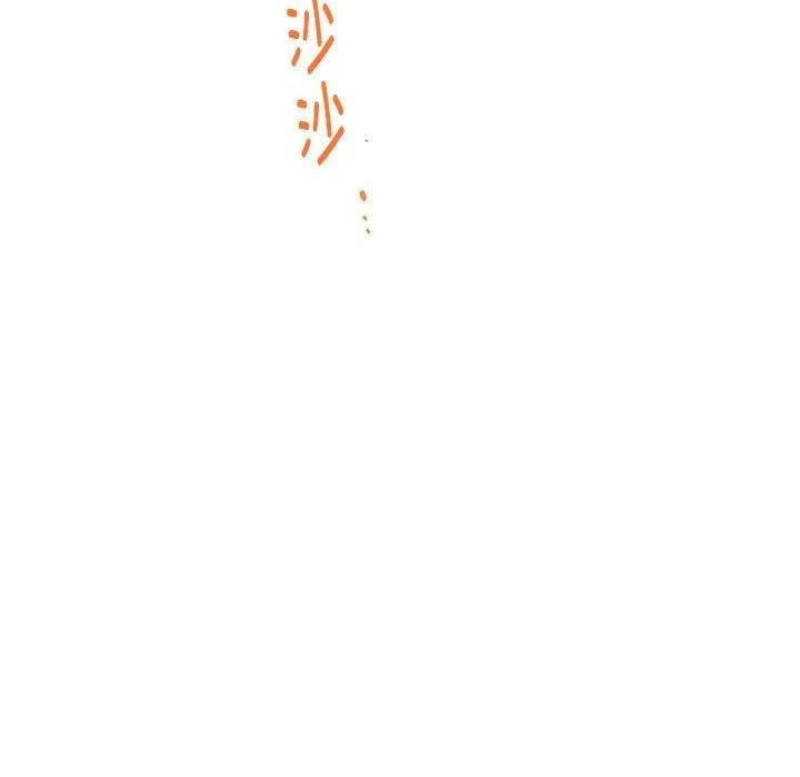 极乐之神 - 第27話 - page 152