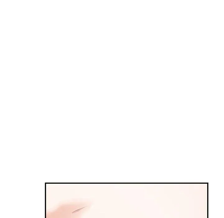 极乐之神 - 第27話 - page 177