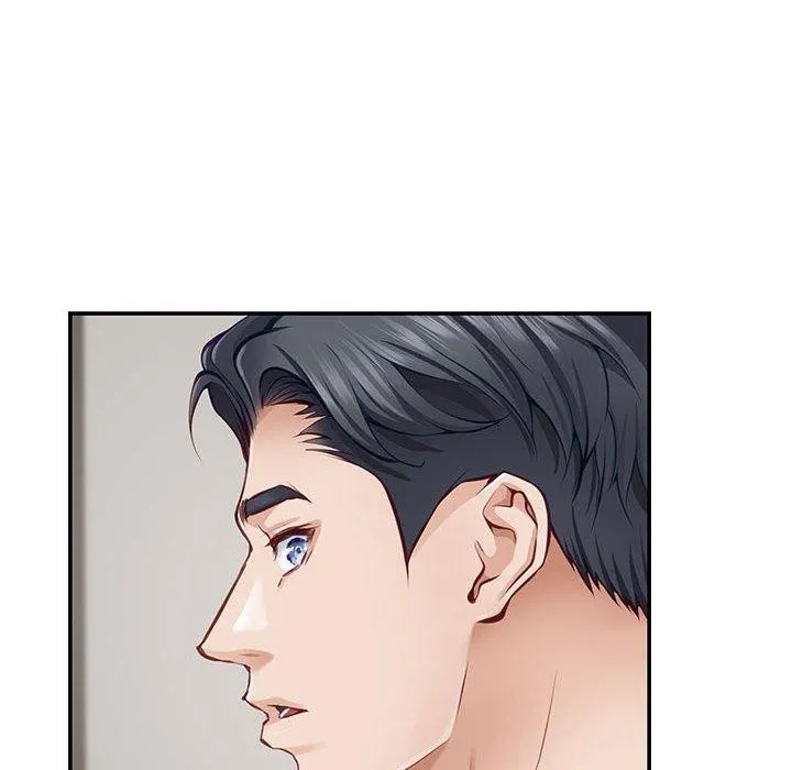 极乐之神 - 第27話 - page 202