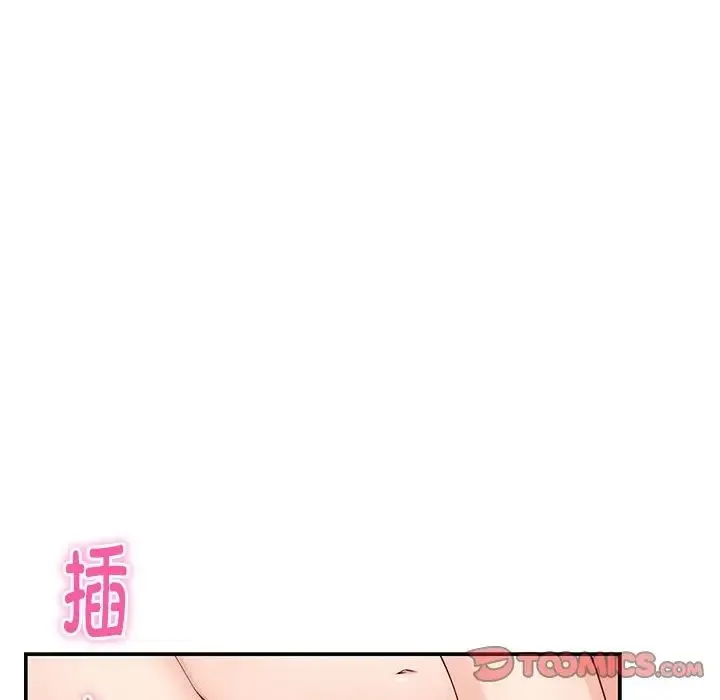 极乐之神 - 第7話 - page 100