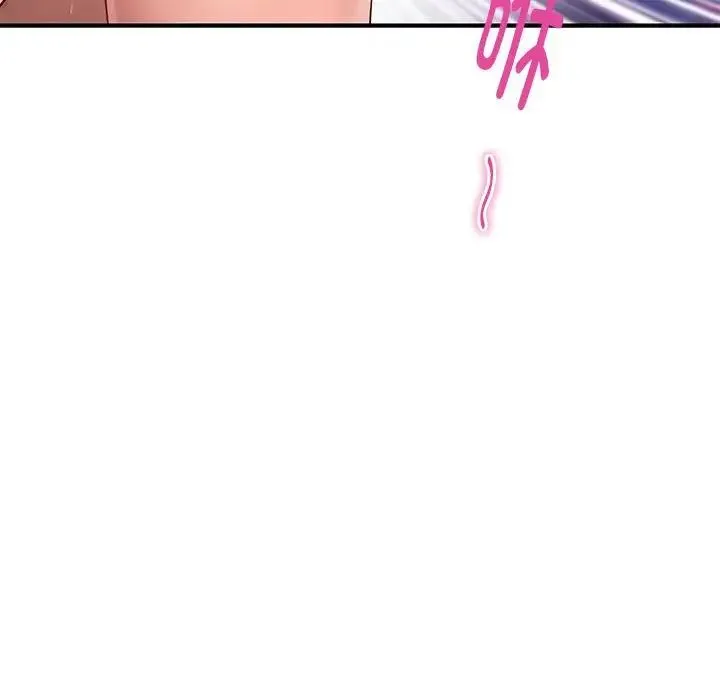 极乐之神 - 第7話 - page 165
