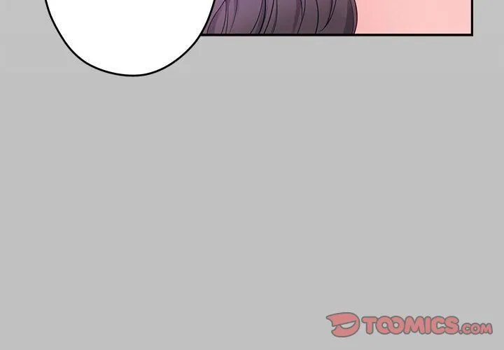 极乐之神 - 第9話 - page 4