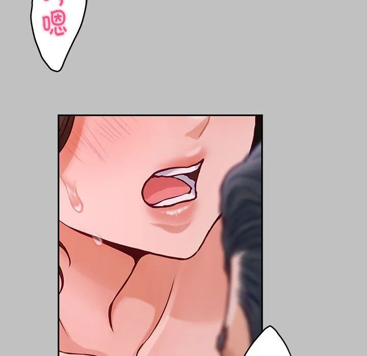 极乐之神 - 第9話 - page 19