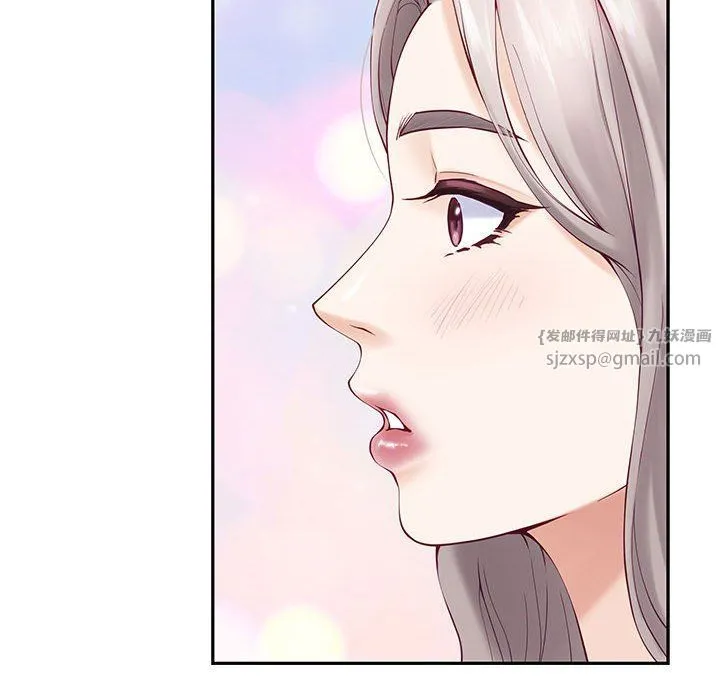 极乐之神 - 第9話 - page 98