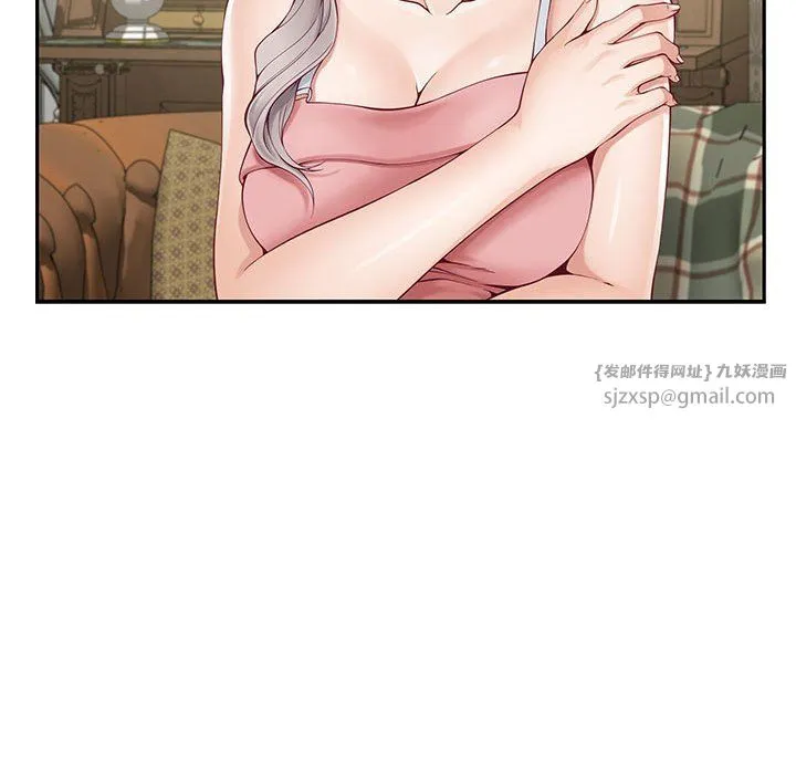 极乐之神 - 第9話 - page 101