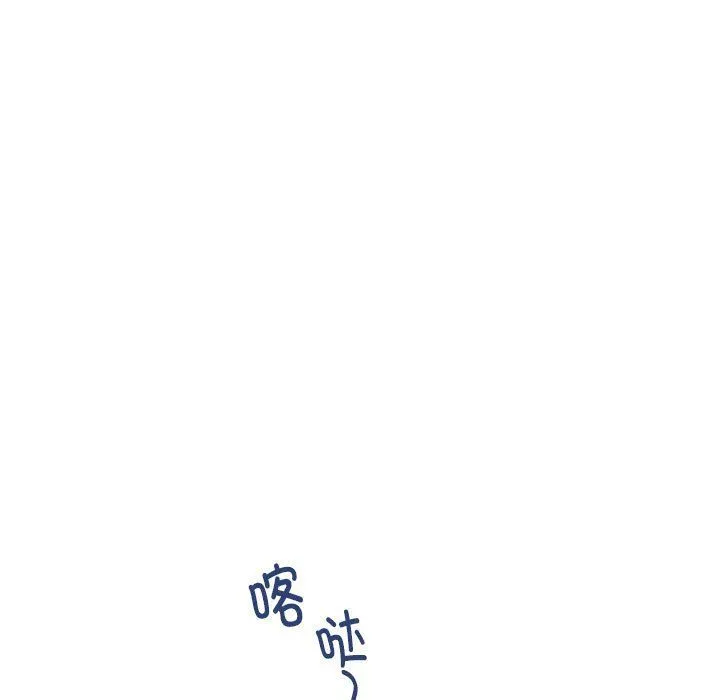 极乐之神 - 第9話 - page 180