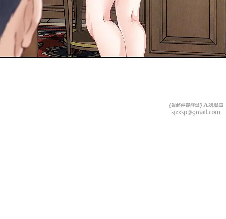极乐之神 - 第9話 - page 189