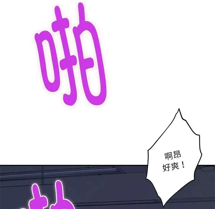 极乐之神 - 第1话 - page 9