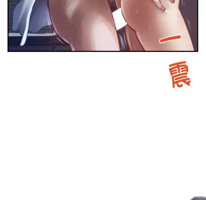 极乐之神 - 第1话 - page 15
