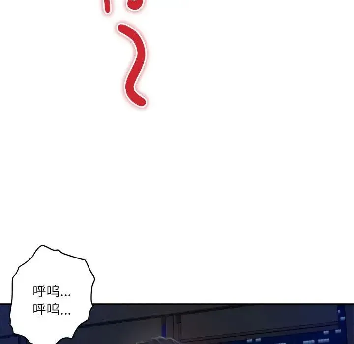 极乐之神 - 第1话 - page 24