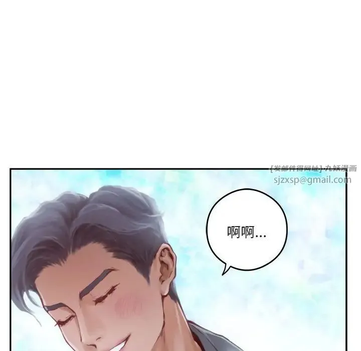 极乐之神 - 第1话 - page 26