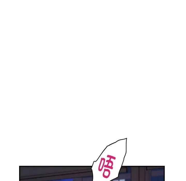 极乐之神 - 第1话 - page 33