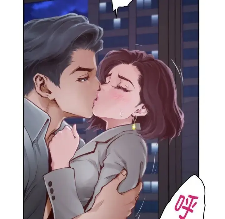 极乐之神 - 第1话 - page 34