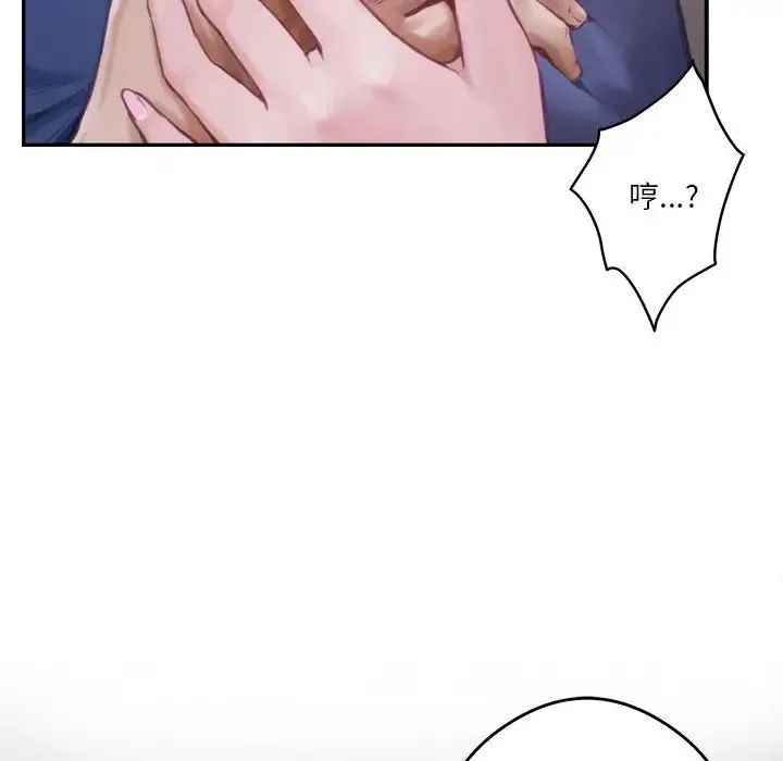 极乐之神 - 第1话 - page 39