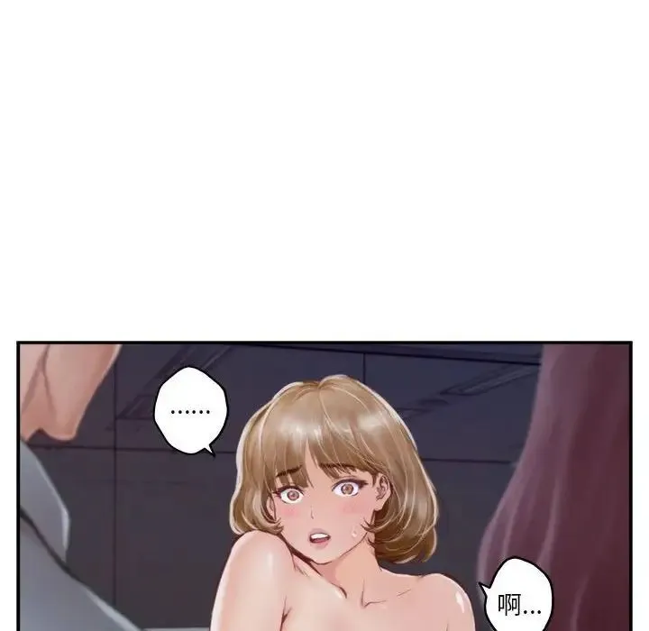 极乐之神 - 第1话 - page 45