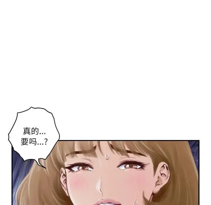 极乐之神 - 第1话 - page 47