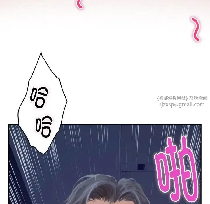 极乐之神 - 第1话 - page 66