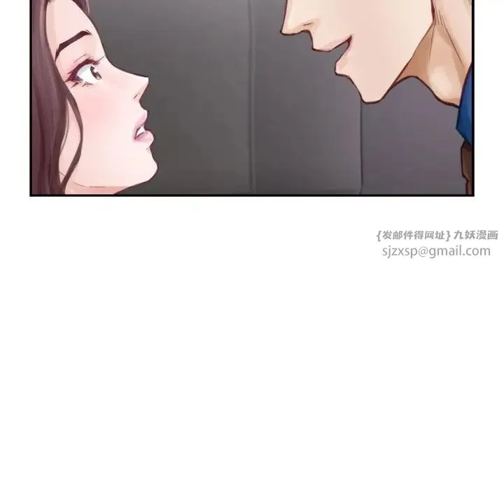 极乐之神 - 第1话 - page 125